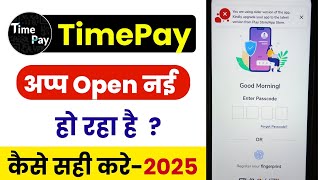 Time pay app open nahi ho raha hai  time pay app open problem  timepay app not open [upl. by Hajan464]