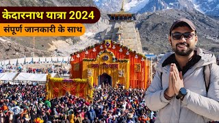 Kedarnath  kedarnath Yatra 2024  Kedarnath Darshan  Kedarnath Dham  Kedarnath Mandir [upl. by Chemesh893]