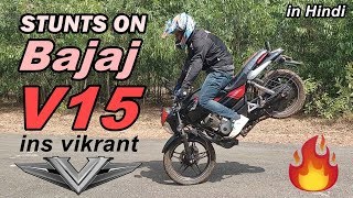 Stunts on BAJAJ Vikrant V15 Review  Pros amp Cons [upl. by Emalee]