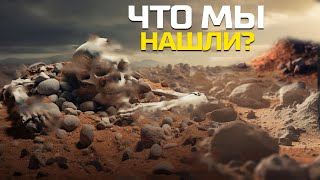 Невероятные Снимки НАСА показала то что пыталась найти на Марсе [upl. by Harbert]