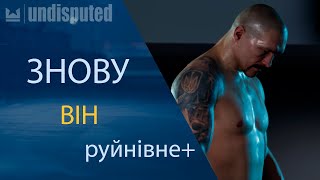 OLEKSANDR USYK vs TYSON FURY 2  undisputed  boxing  gameplay  Бокс  Стиль бою  pc gaming [upl. by Shifra]