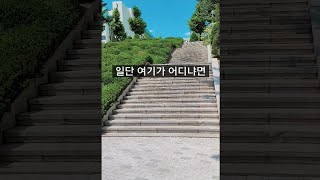 1년에 딱 두번 이건 절대 잊지마세요 수강신청보다 훨씬 중요합니다 [upl. by Reteip]