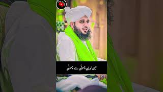 Hazrat mousa farmata hai k peerajmalrazaqadrifullbayan bayan islamicstatuswhatsapp [upl. by Notsew240]