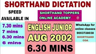 🔴SHORTHAND ENGLISH JUNIOR SPEED DICTATION  2002 AUG  630 MINS  SHORTHAND TOPPERS [upl. by Levan361]