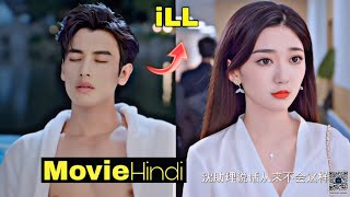 Because of his illness 😥 he has to break her heart Explained in Hindiurdu  Chinese movie in Hindi [upl. by Erdda]