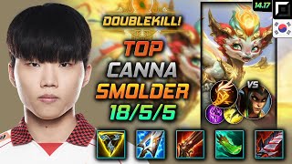 Smolder Top Build Canna Trinity Force Fleet Footwork  LOL KR GrandMaster Patch 1417 [upl. by Latta]