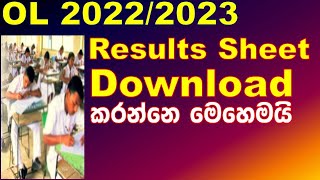 OL 2022 2023 results sheet download  ol results 20222023 download  20222023 OL results [upl. by Harwilll399]