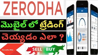 Zerodha App Trading full demo in telugu [upl. by Ybrik275]