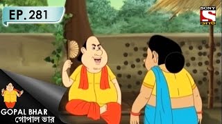 Gopal Bhar Bangla  গোপাল ভার Bengali  Ep 281  Shree Mukher Hasi [upl. by Oirtemed809]