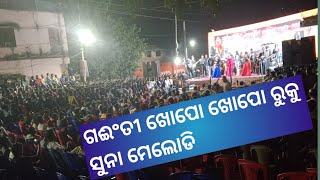 Bijepur Kali puja Ruku Suna Melody ❤️❤️❤️ [upl. by Pillihpnhoj]