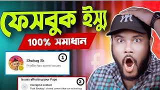 সবার আগে খুব সহজে শিক্ষে নিন sk shohag 01 [upl. by Yelsiap]