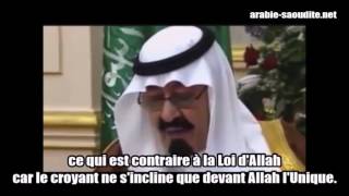 Le roi Abdallah Al Saoud interdisant le baisemain [upl. by Lorimer]