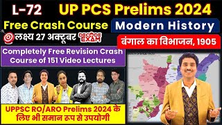 UPPCS Pre 2024 Free Course by decodeexam L72 Modern History Partition of Bengal 1905 [upl. by Epilihp891]