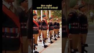 General salute by NCC cadets LIKE A ROBOT army nccindia nccdrillpractice [upl. by Rochemont]