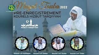 Mafatihul jinan wsm  Kurel 1 HT Touba  PreEnregistrement Magal 2022 [upl. by Baese]