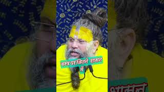 सिर्फ 5 महीने हमारे अनुुसार रहेकर दिखाई। राधाराधा bhajanmarg premanandjimaharaj tv food live [upl. by Cher715]