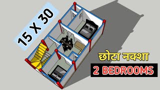 15x30 में 2 बैडरूम का नक्शा  15x30 house plan  2 bedrooms house plan  3d house plan  house [upl. by Golter]