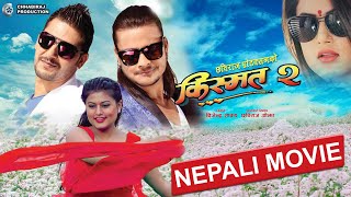 KISMAT 2  किस्मत २  NEPALI FULL MOVIE  Shilpa Pokharel Kishor KhatiwadaPrithivi Raj [upl. by Mcnully424]