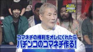 34 Takeshi Kitano plays Millionaire [upl. by Brottman642]