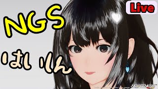 PSO2 NGS ship 4 or 8 今週分のやり残しチェック ファンタシースターオンライン２ ぷそ２ [upl. by Eilahtan]