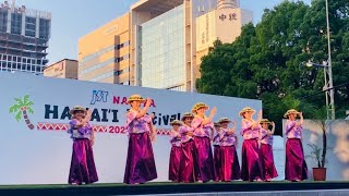 「Kuu Pāpale Lauhala」 2022529 Nagoya Hawaii Festival [upl. by Hsotnas]