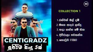 Centigradz Songs Centigradz Best Sinhala Songs Collection centigradz Centigradz songsSindu [upl. by Akinas]