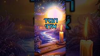 בין כוכבים  משה קליין ובני פרידמן amp freepic [upl. by Mcevoy]