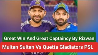 Multan Sultan Vs Quetta Gladiators PSL 9 Great win And Captaincy By Rizwan [upl. by Vicky]