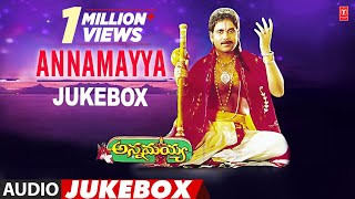 Annamayya Movie Songs  Annamayya Songs  Akkineni Nagarjuna  Nagarjuna [upl. by Animar]