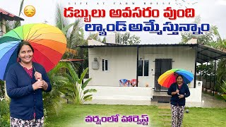 Land for sale  అవసరం కొద్దీ మా ప్లాట్ అమ్మెస్తున్నాం  ల్యాండ్ amp ప్లాట్స్ కావాలంటే ఫోన్ చేయండి [upl. by Mariette989]