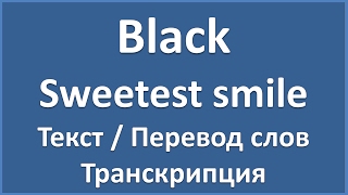 Black  Sweetest smile текст перевод и транскрипция слов [upl. by Sane392]