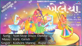 Khelaiya  Vol1 NonStop Disco Dandiya  Non Stop Gujarati Garba Songs [upl. by Catriona584]