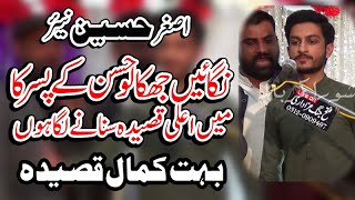 New Qasida Shahzada Qasim by Asghar Hussain Nayyar 6 Shaban 2024 [upl. by Heyra]