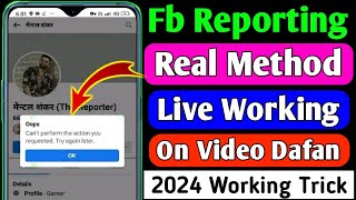 Facebook reporting latest trick 2024  Facebook report real trick 2024  Fb reporting new trick 2024 [upl. by Diskson]