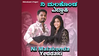 Ni Malakonda Yeddaki [upl. by Layod]