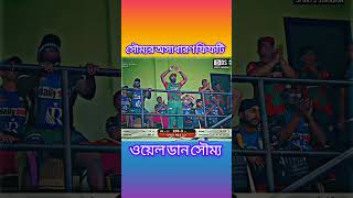 সৌম্য সরকারের অসাধারণ ব্যাটিং নৈপুণ্য😭 cricket soumya rangpurriders globalsuperlig i [upl. by Ahseiym]