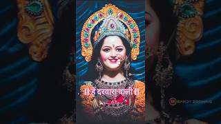 🌼💖bhur bhayi din chad gaya💖🌼shorts matarani navratri viralvideo bhakti trendingshorts [upl. by Alithea777]