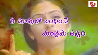 Gudi Gantala Navvuthavela Whatsapp Status  Avunanna Kadanna Telugu Movie  Uday Kiran Sada [upl. by Silvestro420]