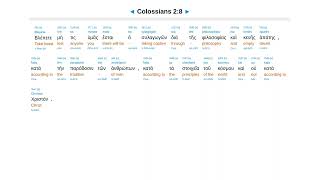 Colossians 2  Interlinear Greek New Testament Bible [upl. by Areek]