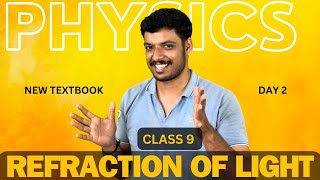 Newtextbook Class 9 Refraction of light  Class 9 newtextbook physics class chapter 1 [upl. by Adamski596]