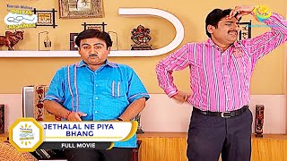 JETHALAL NE PIYA BHANG I FULL MOVIE I Taarak Mehta Ka Ooltah Chashmah  तारक मेहता [upl. by Adna69]