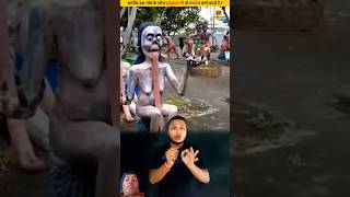 आखिर इस गांव के लोग हनुमान जी से नफरत क्यों करते हैं  😳😳 shorts​ dailyfacts​ viral trending [upl. by Benjie]