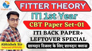 Fitter Theory 1st Year CBT Paper Set01  Back Paper amp Leftover Exam 2023 [upl. by Torie]