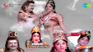 Kumarasambhavam  Omkaram song [upl. by Simmons]