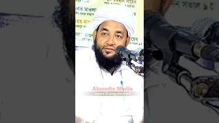 Maulana Ruhul Islam Nadvi Sahab Bangla New Waz [upl. by Nigle]