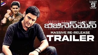 Businessman ReRelease Trailer 4K  Mahesh Babu  Kajal Aggarwal  Puri Jagannadh  Thaman S  TFN [upl. by Elleniad]