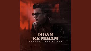 Didam Ke Migam [upl. by Adnoek]