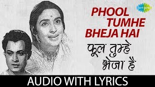 Phool Tumhe Bheja Hai with lyrics  फूल तुम्हे भेजा है खत में के बोल  Lata Mangeshkar  Mukesh [upl. by Cacilie434]