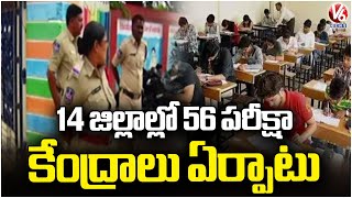 DSC Exam 2024  56 Examination Centers Are Set Up In 14 Districts For DSC Exam Telangana  V6 News [upl. by Innoj]