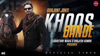 Khas Bande  Gurjant Janti  Loudetone Music  Latest Punjabi Song 2024 [upl. by Jar]